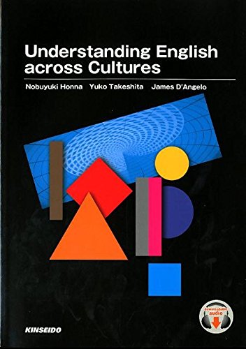 グローバル化社会の英語を考える―Understanding English across Cultures　金星堂